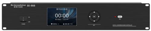 数字会议有线系统主机SE-960