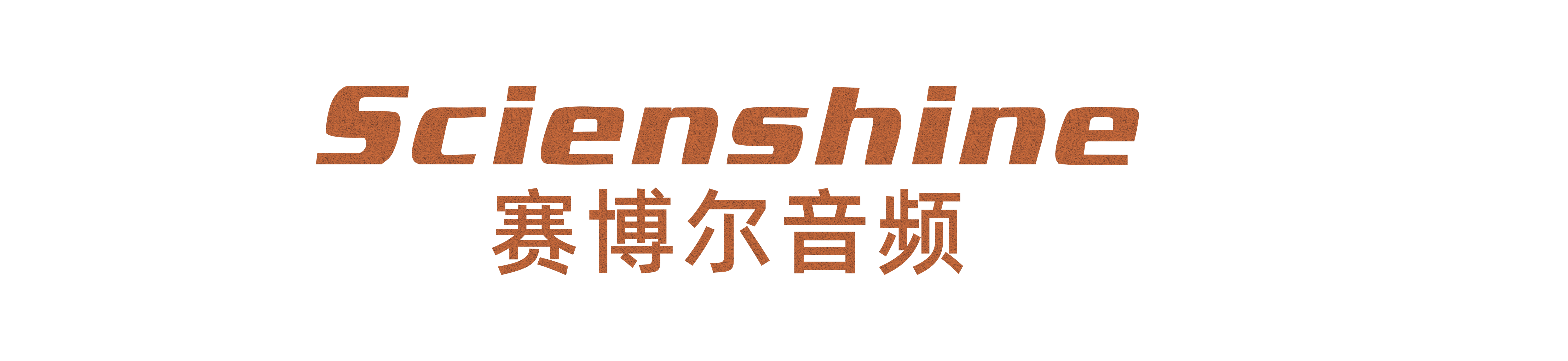 yuehuasheng